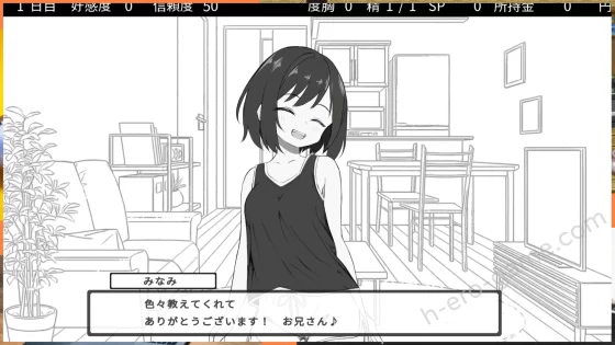 [わんあっぷ] 秘密のシェアハウスせいかつ‼