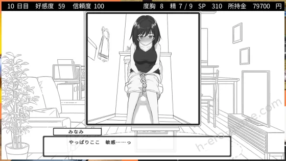 [わんあっぷ] 秘密のシェアハウスせいかつ‼