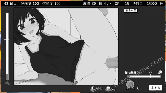 [わんあっぷ] 秘密のシェアハウスせいかつ‼