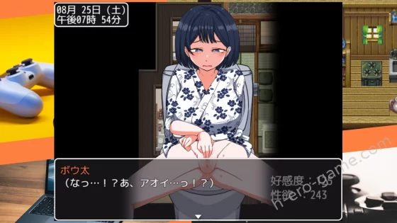 [御木納原商店] 誘惑の温泉旅行～理性と背徳の一泊二日～