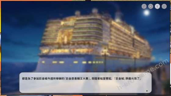 [三狐黄矢] 下海灘 賭博之聖傳說