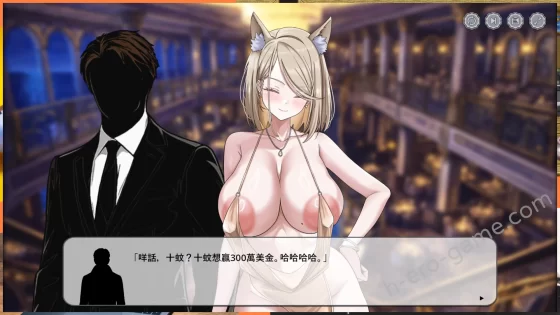 [三狐黄矢] 下海灘 賭博之聖傳說