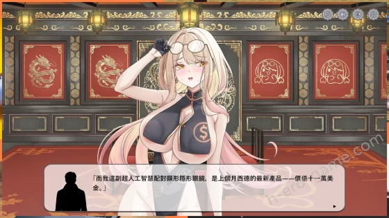 [三狐黄矢] 下海灘 賭博之聖傳說