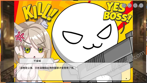 [三狐黄矢] 下海灘 賭博之聖傳說