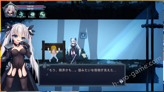 [月華工房] 銀剣の戦姫