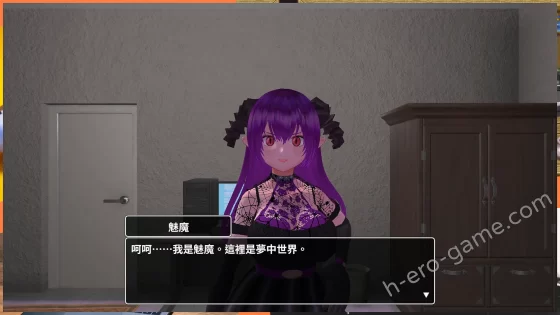 [TeamKRAMA] 無法歸還的白色之夢～無盡八夜～