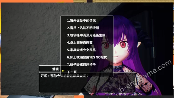 [TeamKRAMA] 無法歸還的白色之夢～無盡八夜～