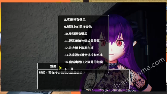 [TeamKRAMA] 無法歸還的白色之夢～無盡八夜～