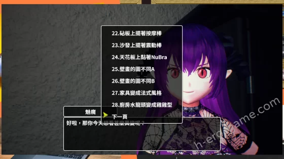 [TeamKRAMA] 無法歸還的白色之夢～無盡八夜～