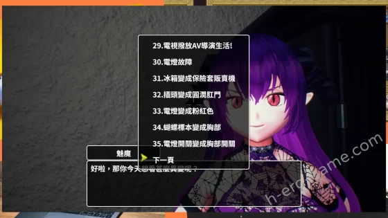 [TeamKRAMA] 無法歸還的白色之夢～無盡八夜～