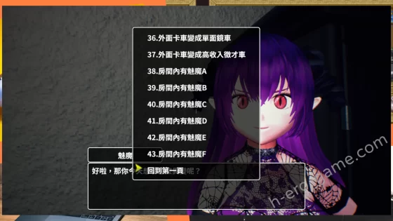 [TeamKRAMA] 無法歸還的白色之夢～無盡八夜～